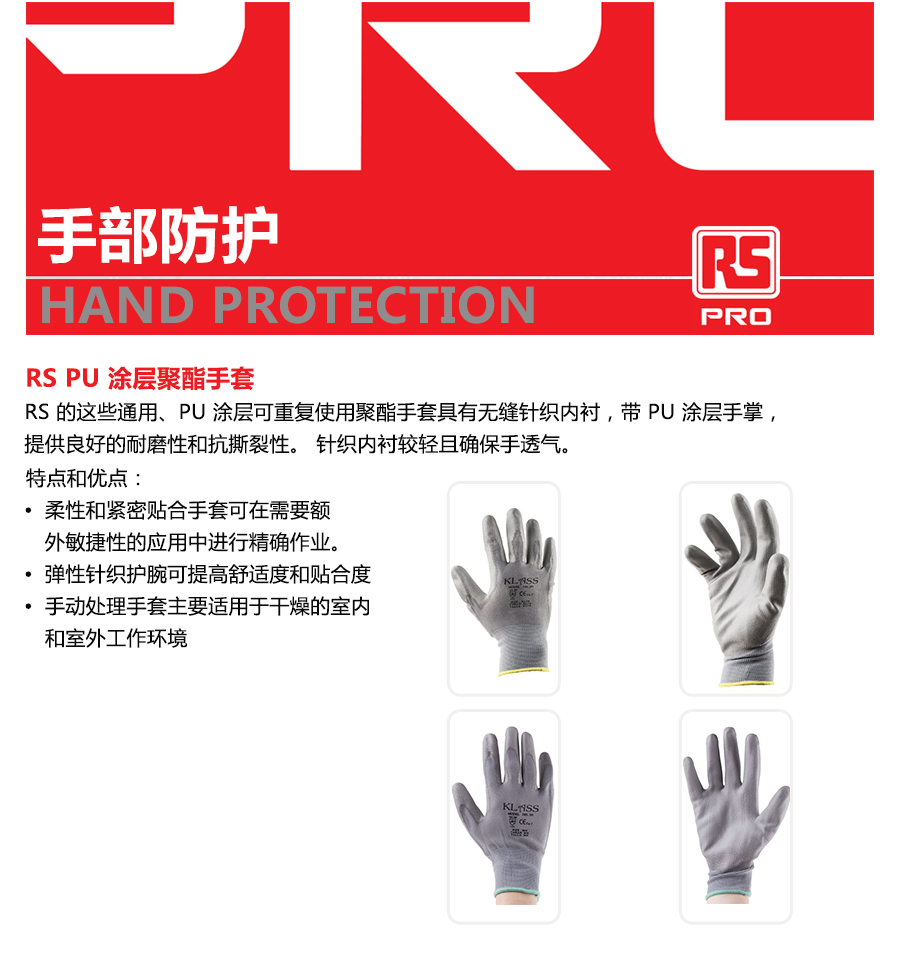 产品详情